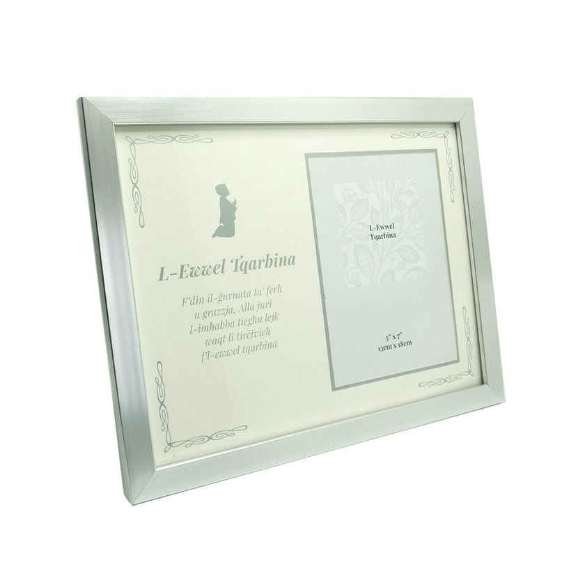 L-Ewwel Tqarbina Silver Photo Frame 13 x 18cm