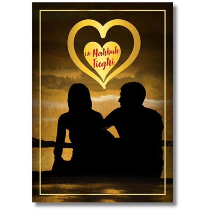 Lill-Mahbub Tieghi - Greeting Card