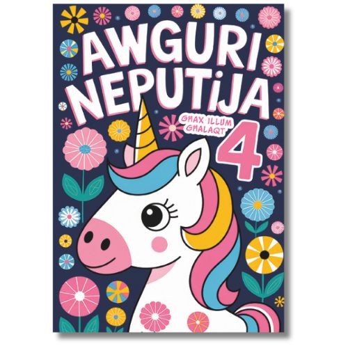 Awguri Neputija 4 - Greeting Card