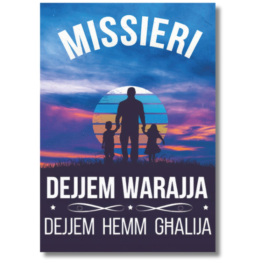 Missieri - Greeting Card