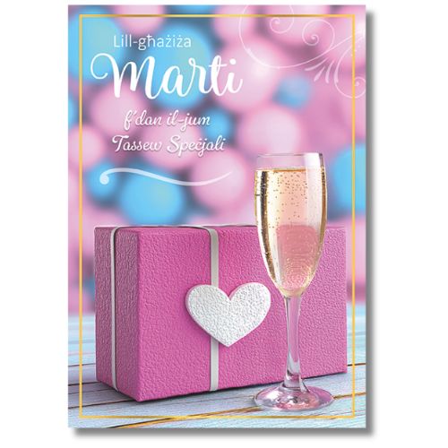 Lil-Ghaziza Marti - Greeting Card