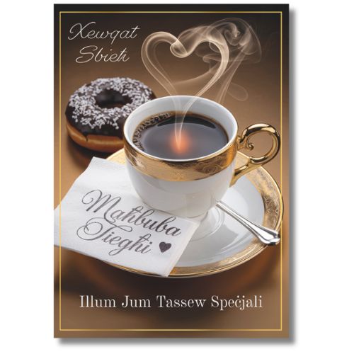 Mahbuba Tieghi - Greeting Card