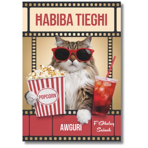Habiba Tieghi - Greeting Card