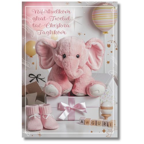 Awguri - Greeting Card