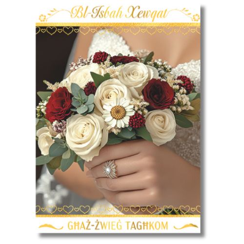 Bl-Isbaħ Xewqat - Greeting Card