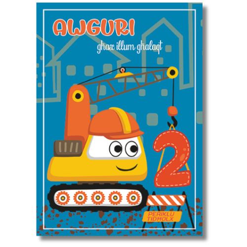 Awguri 2 - Greeting Card