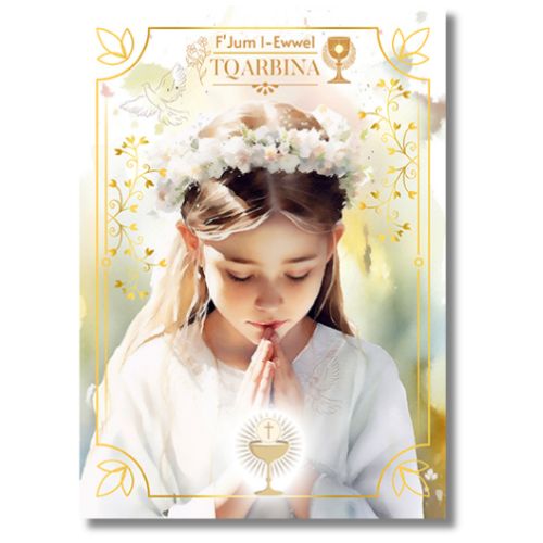 F'Jum L-Ewwel Tqarbina - Greeting Card