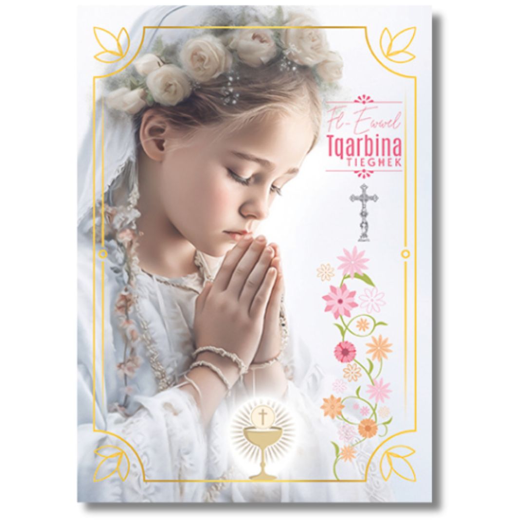 Fl-Ewwel Tqarbina Tieghek - Greeting Card