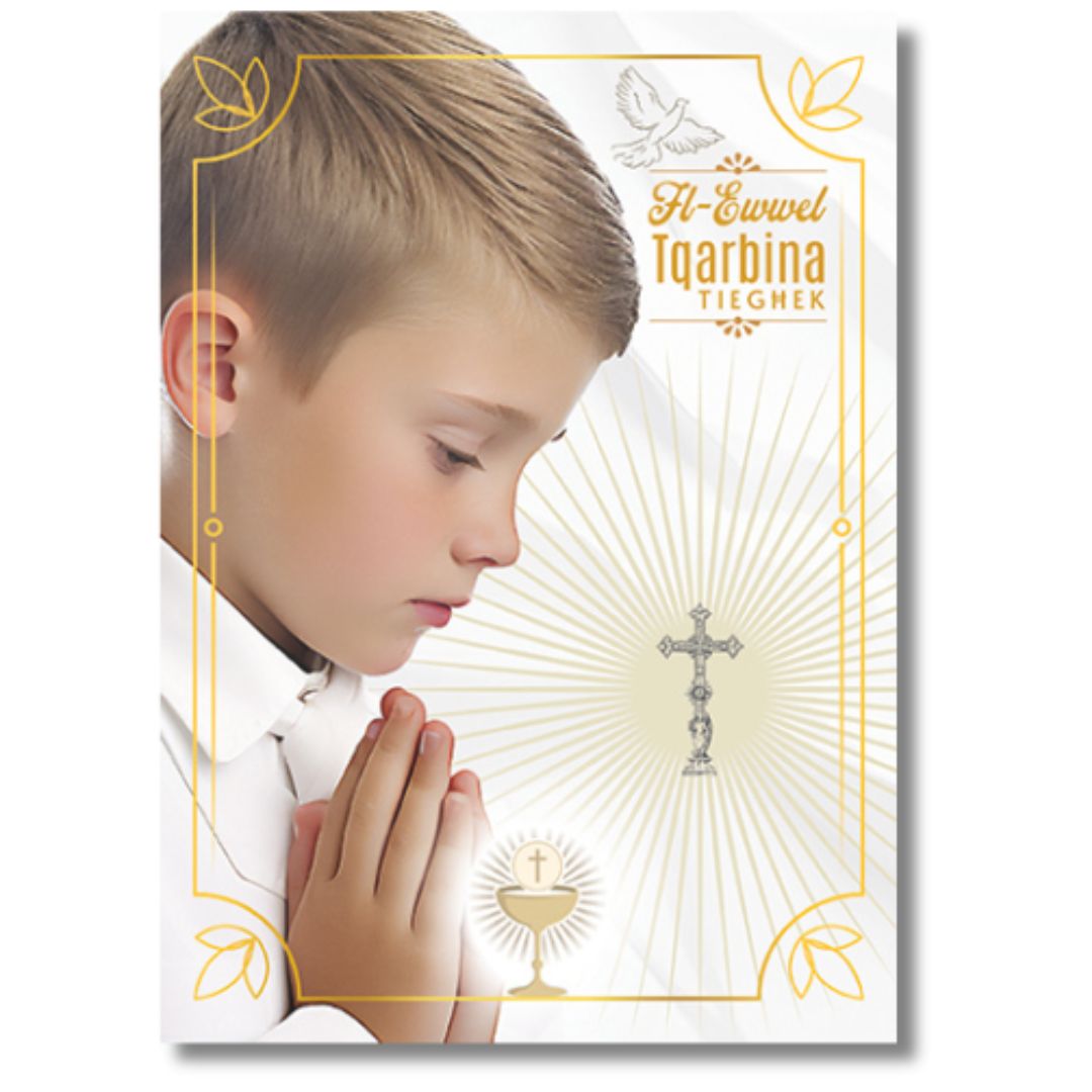 Fl-Ewwel Tqarbina Tieghek - Greeting Card