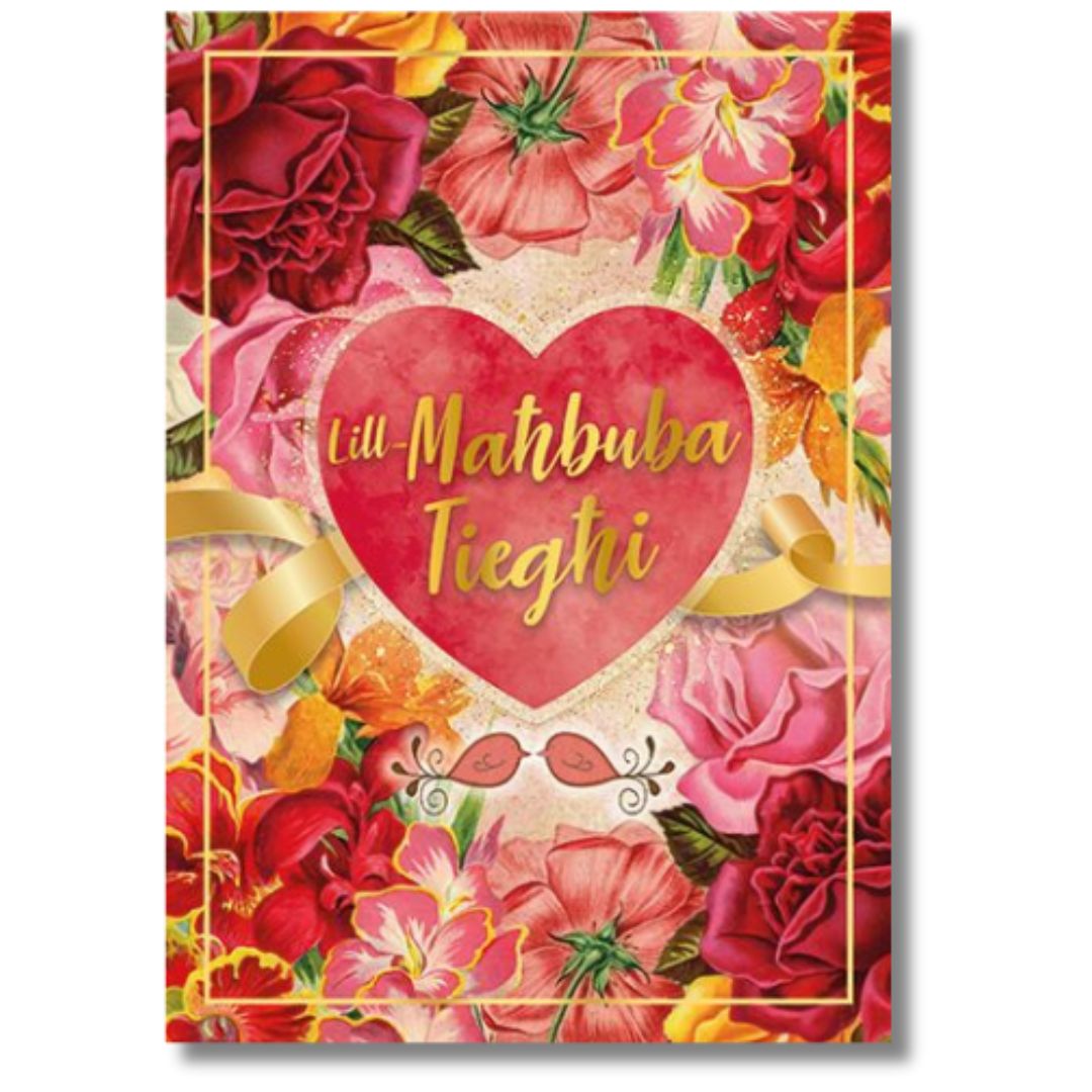 Lill-Mahbuba Tieghi - Greeting Card - 3