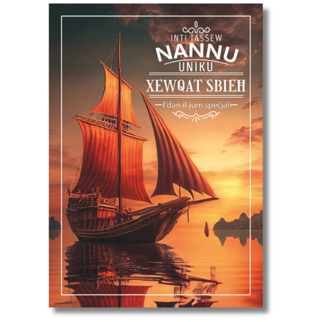 Inti Tassew Nannu Uniku - Greeting Card