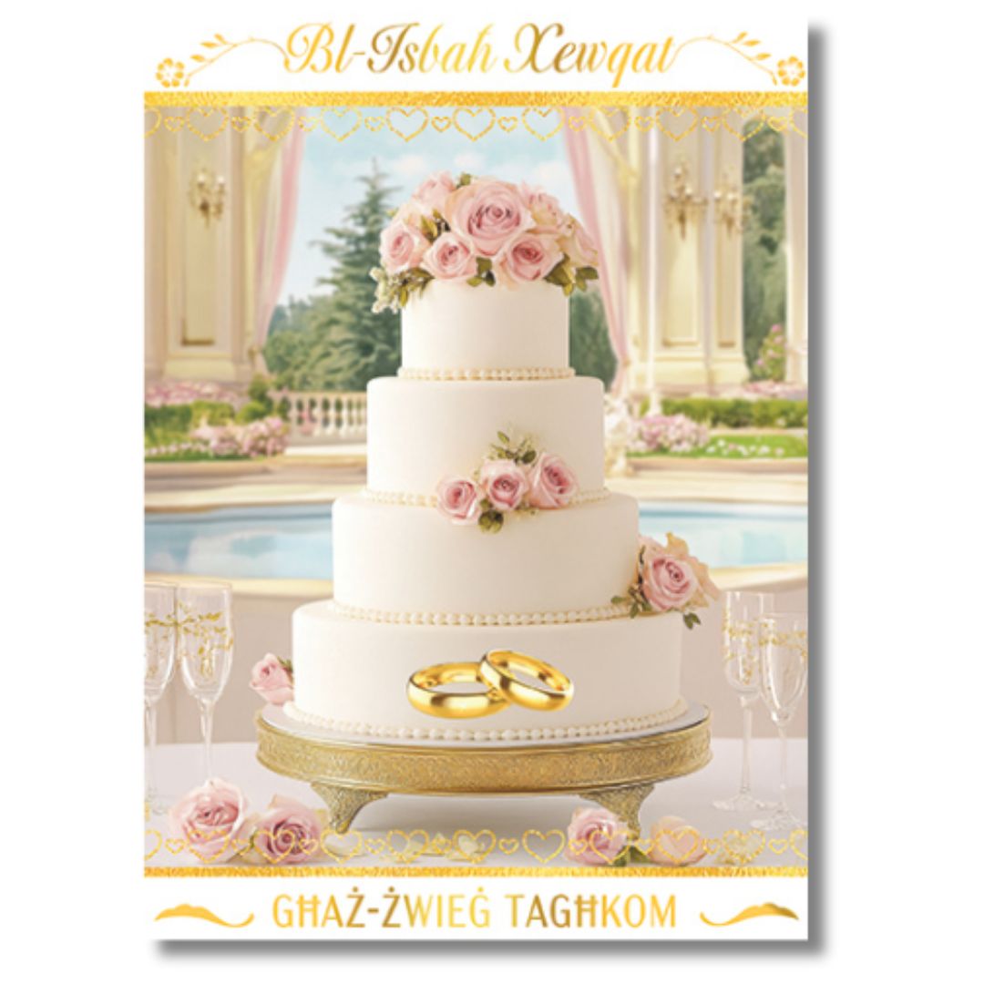 Bl-Isbah Xewqat - Greeting Card