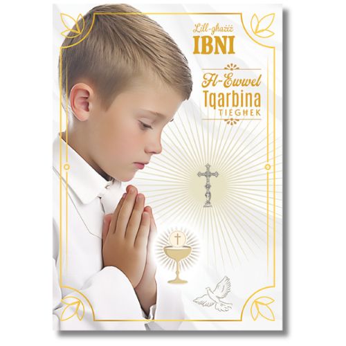 Lill-Ghaziz Ibni Fl-Ewwel Tqarbina Tieghek - Greeting Card