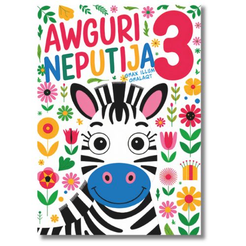Awguri Neputija 3 - Greeting Card