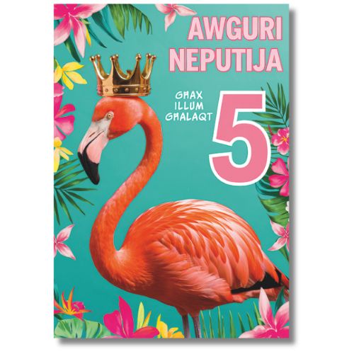Awguri Neputija 5 - Greeting Card