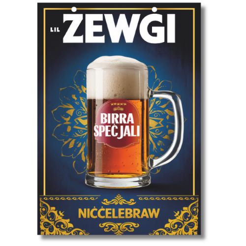 Lil Zewgi Niccelebraw Happy Father's Day / Happy Birthday - Greeting Card