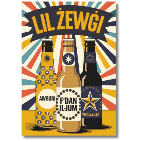 Lil Zewgi Happy Father's Day / Happy Birthday - Greeting Card