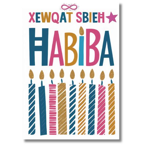 Habiba - Greeting Card