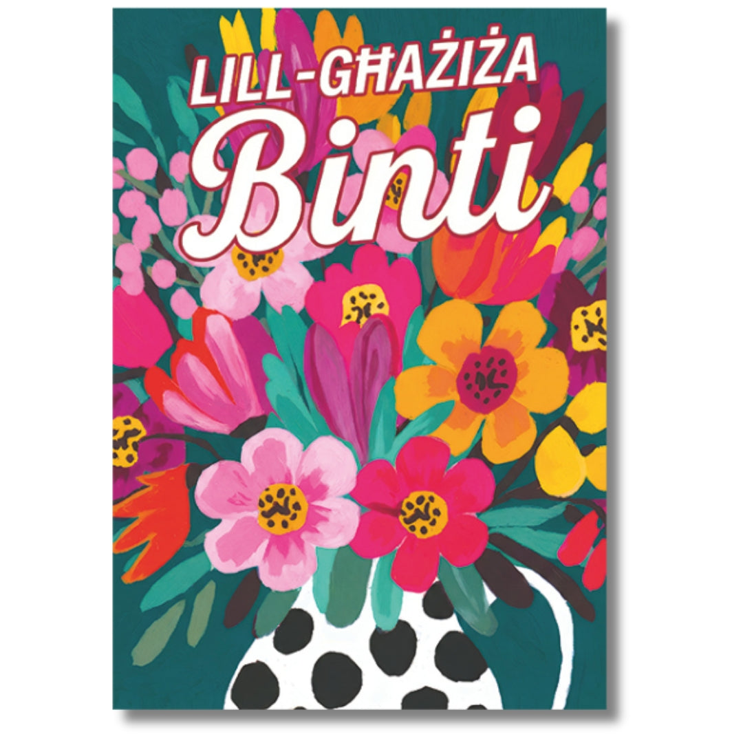 Lil-Ghaziza Binti - Greeting Card