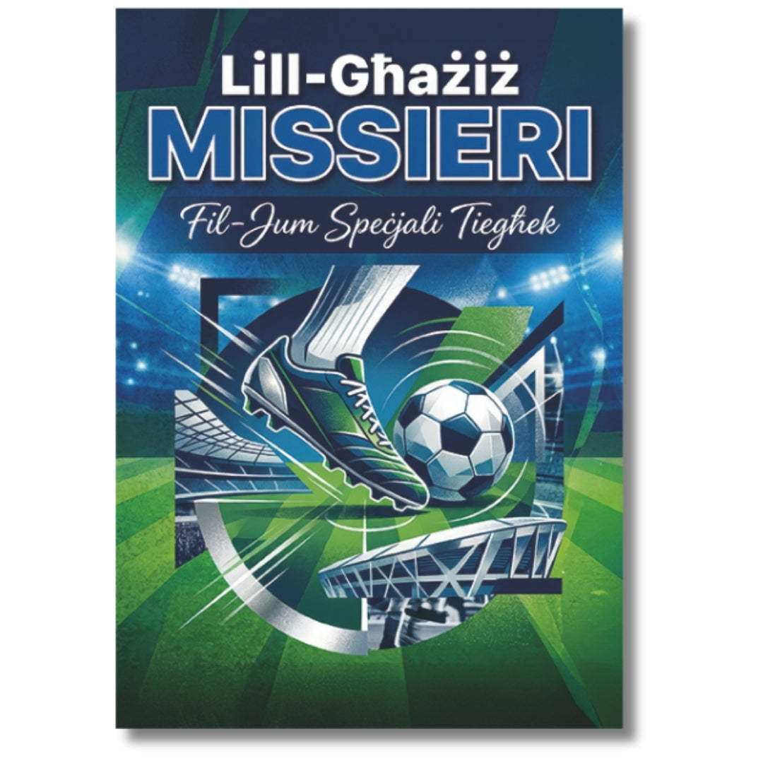 Lill-Ghaziz Missieri - Greeting Card