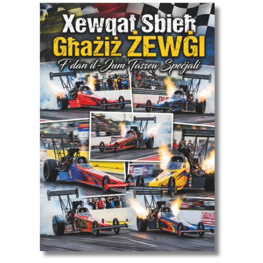 Xewqat Sbieh Ghaziz Zewgi - Greeting Card