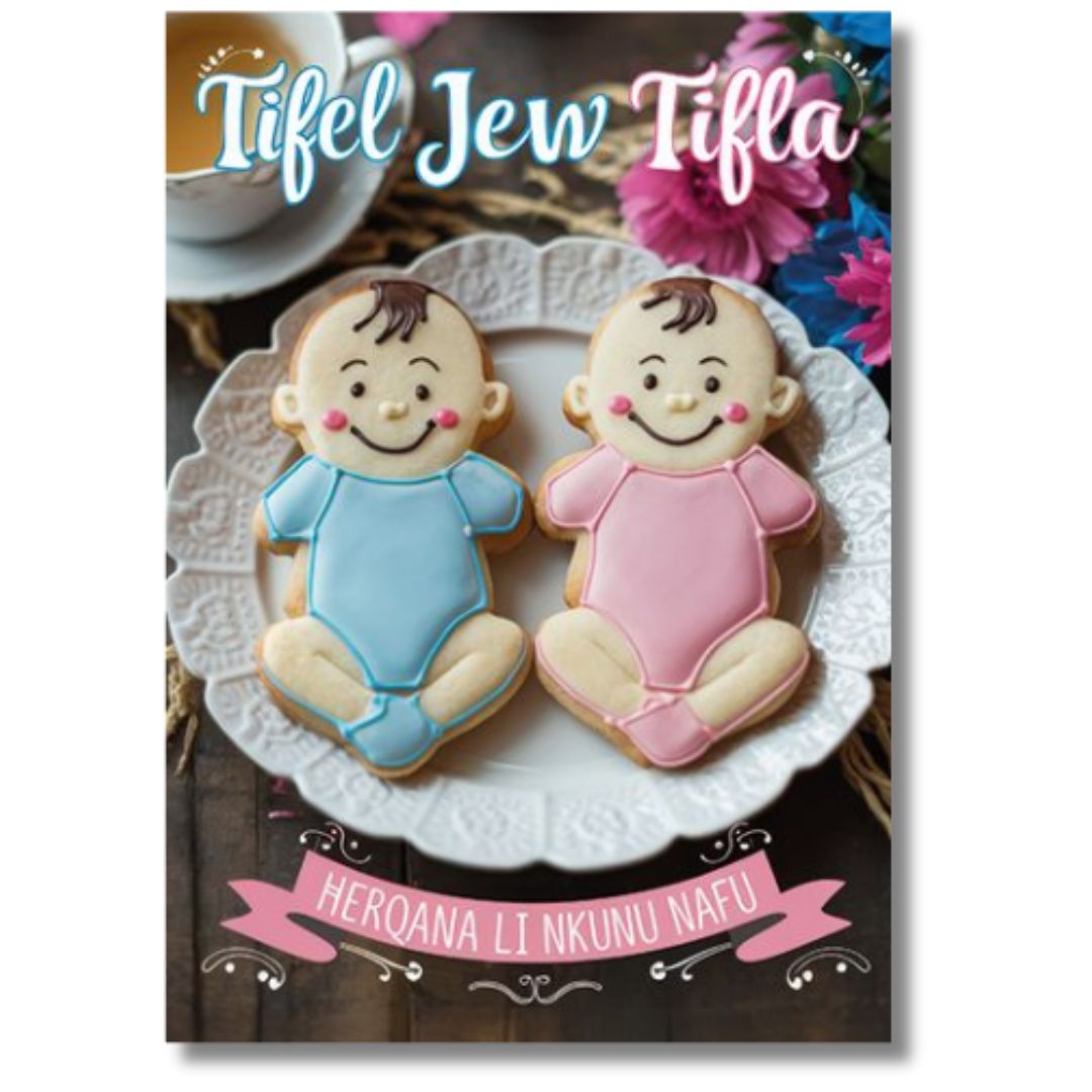 Tifel Jew Tifla? - Greeting Card