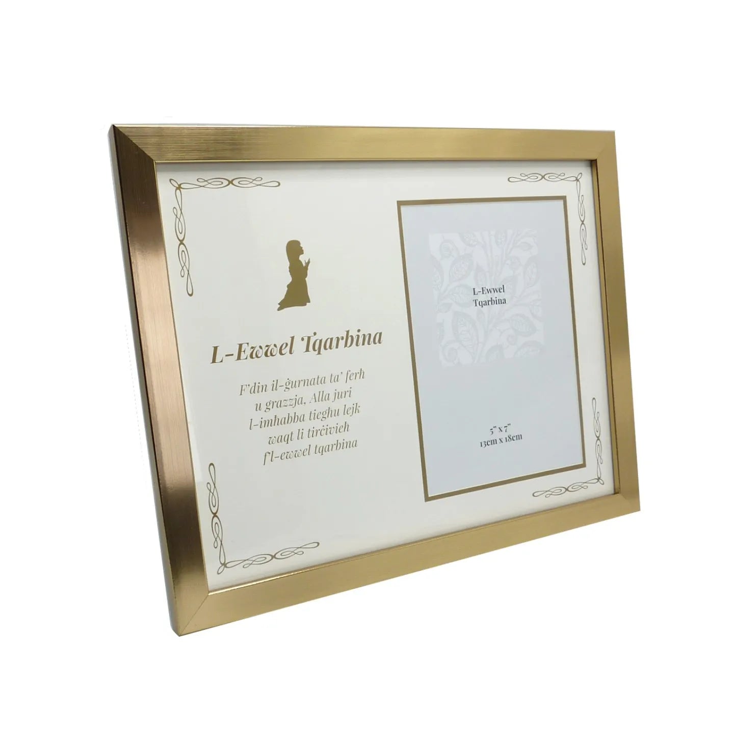 L-Ewwel Tqarbina Gold Photo Frame 13 x 18cm