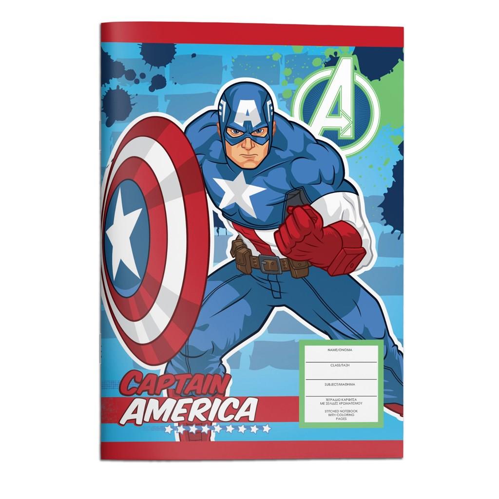 A5+ Captain America Ruled Notebook