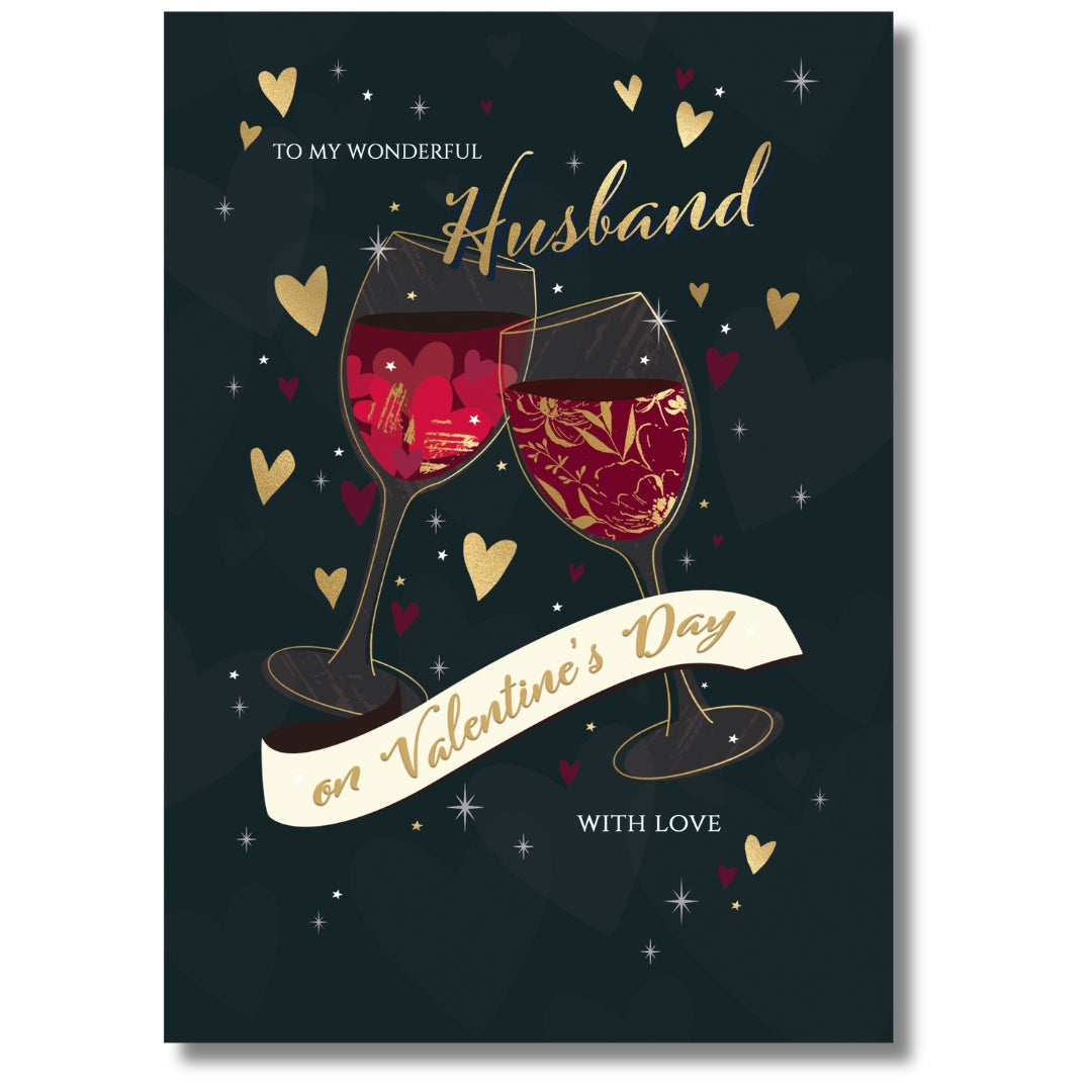 Cherry Orchard To My Wonderful Husband On Valentine's Day - Greeting Card