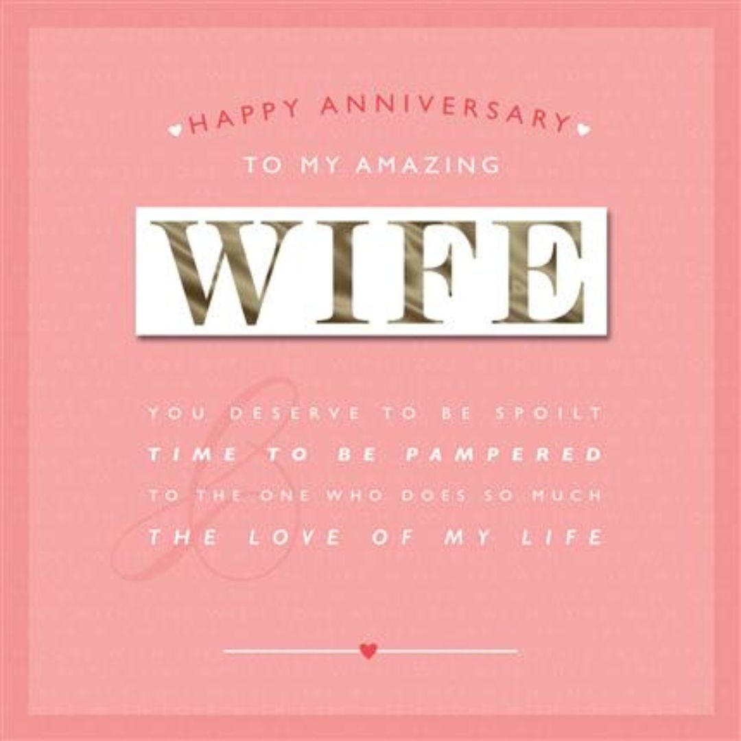 Happy Aniversary To My Amazing Wife' Greeting Card