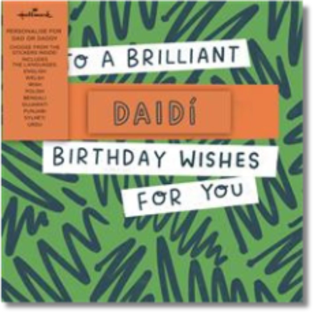 Hallmark To A Brilliant Dad Birthday Wishes For You - Greeting Card