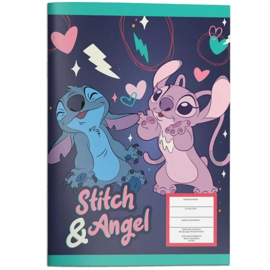 A5+ Diakakis Ruled Notebook Disney Stitch