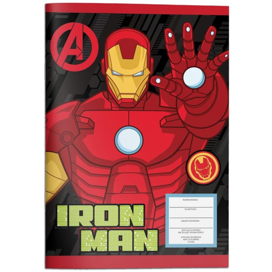 A5+ Diakakis Ruled Notebook Marvel Avengers