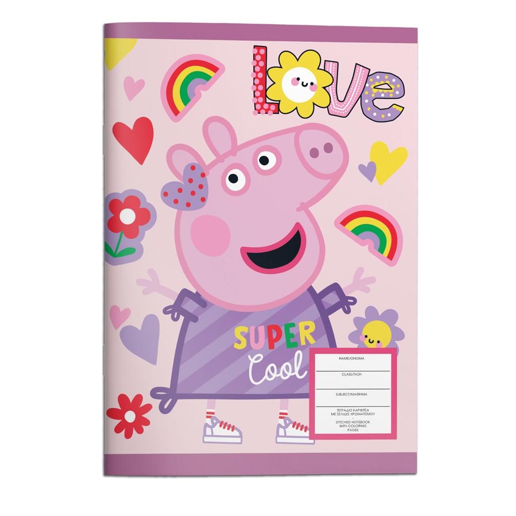 A5+ Diakakis Ruled Notebook - Peppa Pig