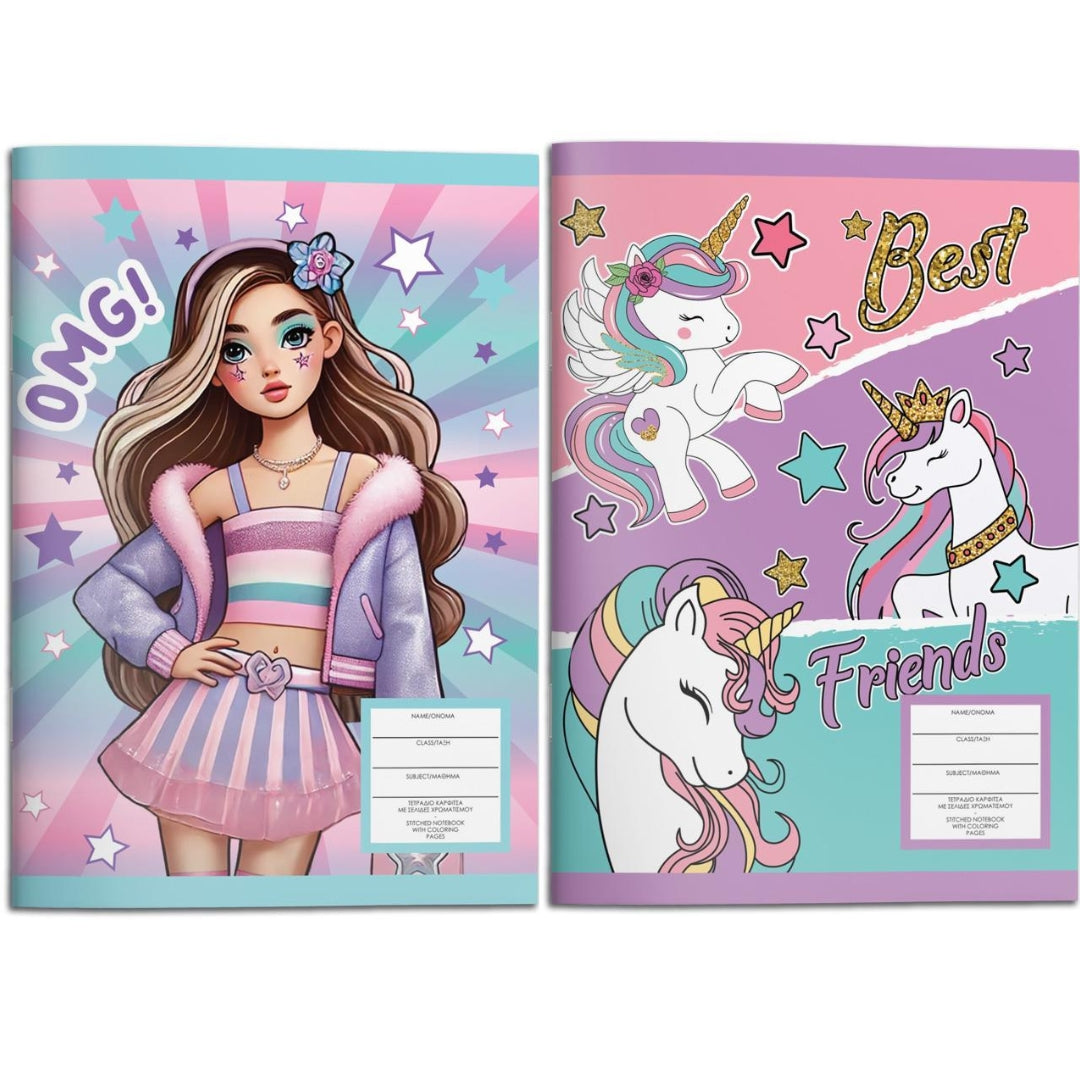 B5 Diakakis Lined Notebook 40 Sheets - Must Team - Fashion / Unicorn x 1pc Assortment