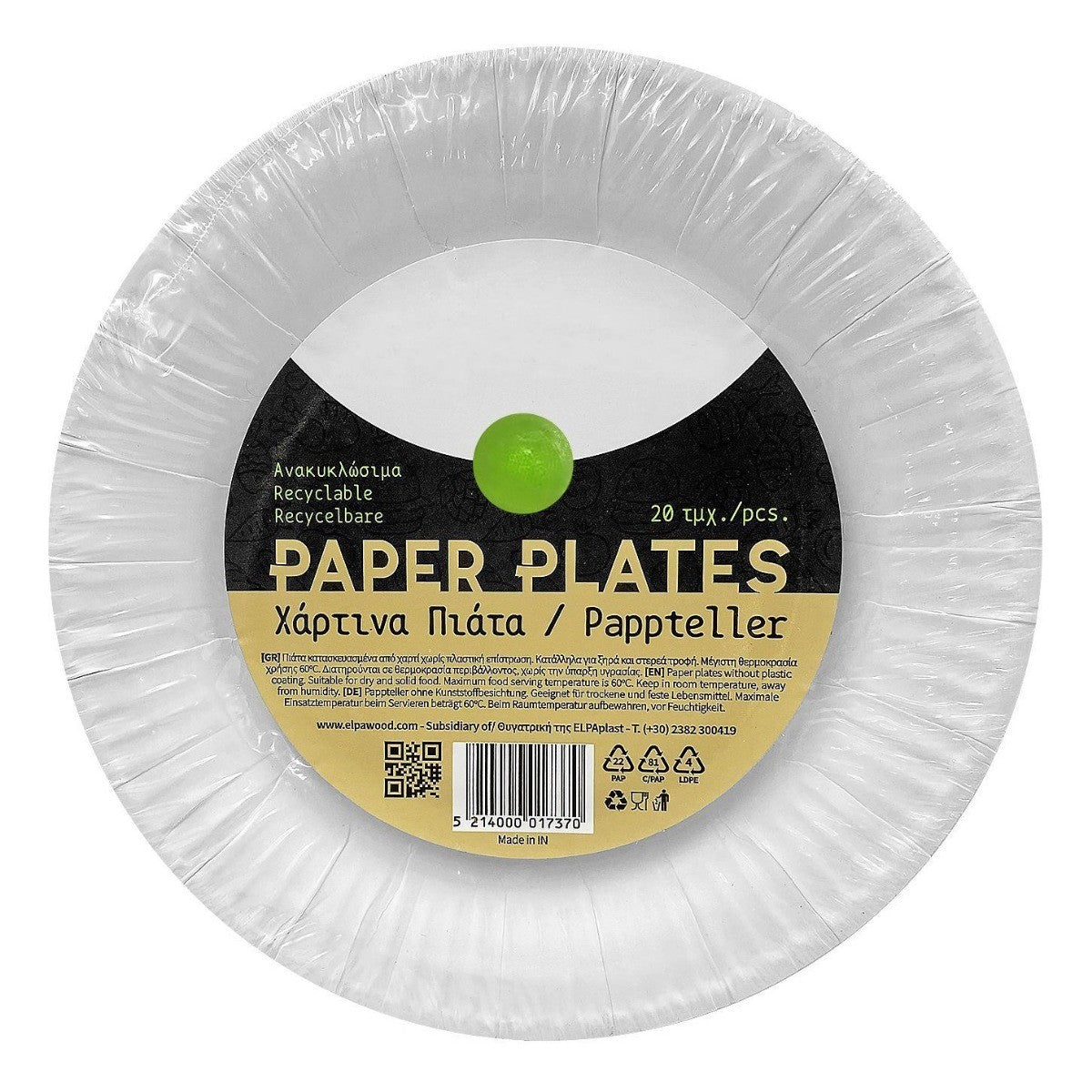 Paper Plates 21cm A Pack Of 20pcs