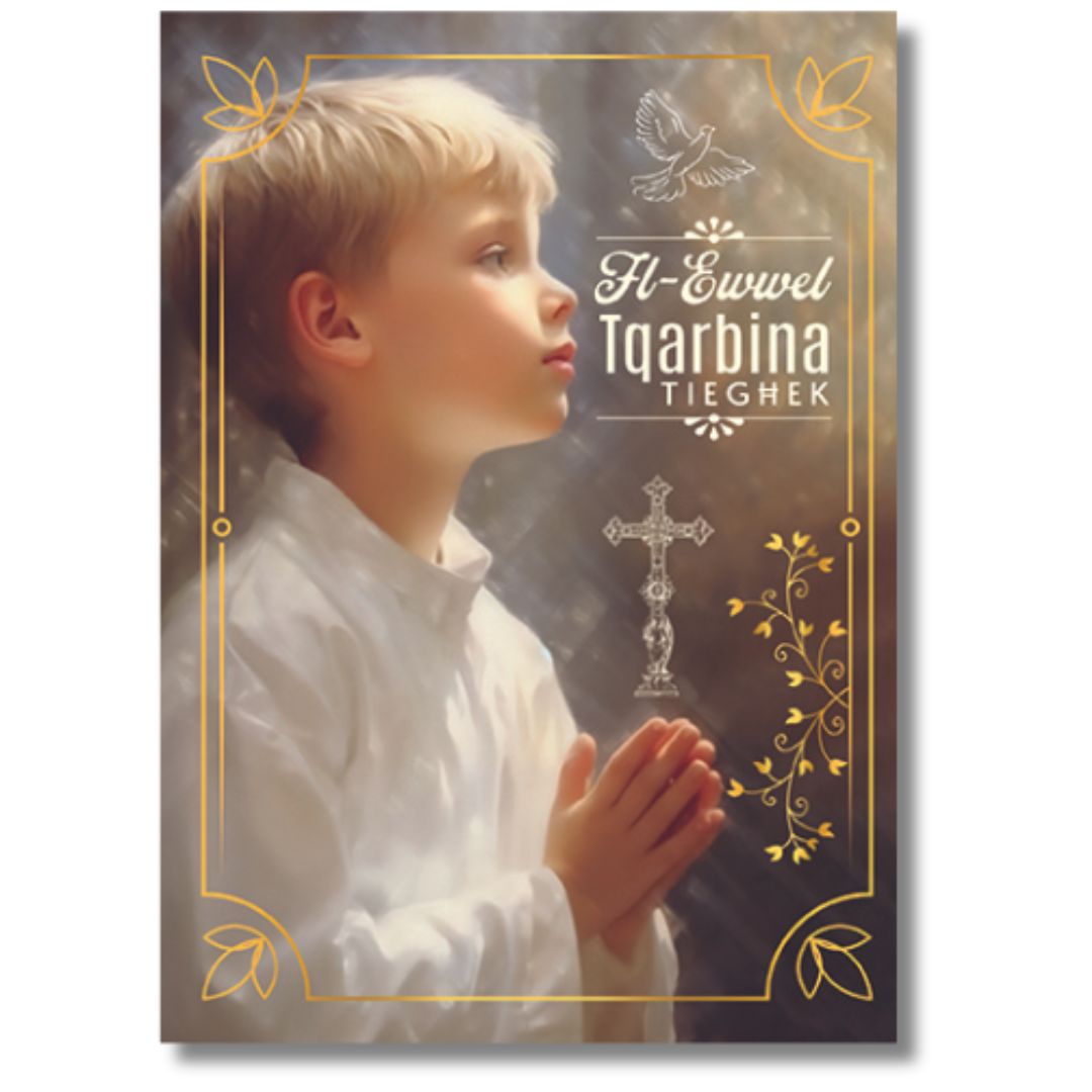 Fl-Ewwel Tqarbina Tieghek (Holy Communion) Greeting Card