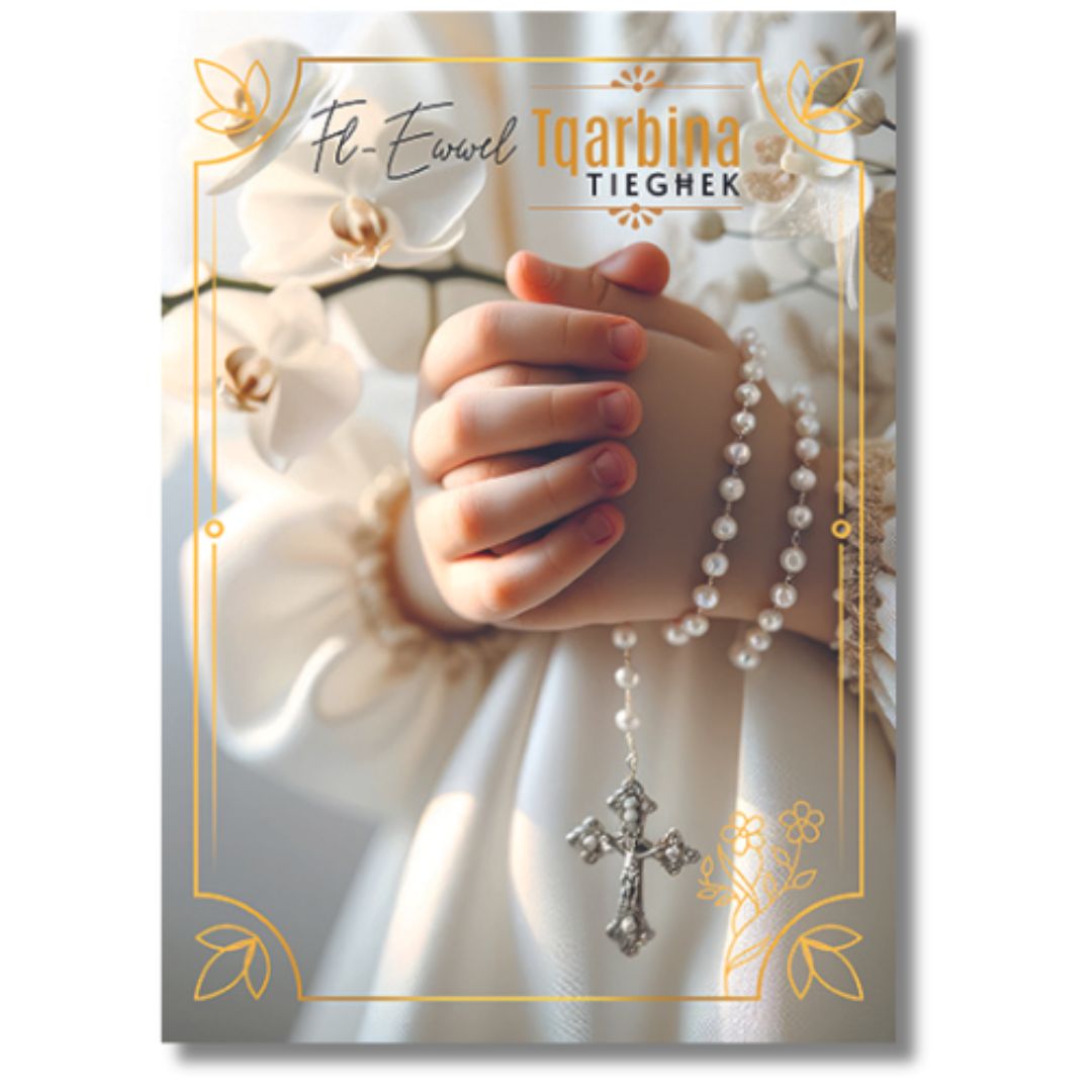 Fl-Ewwel Tqarbina Tieghek (Holy Communion) Greeting Card