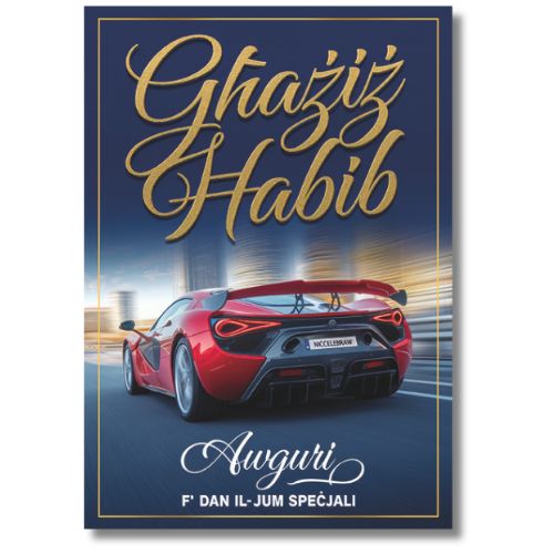 Ghaziz Habib - Greeting Card