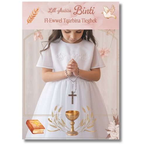 Lill-Għaziza Binti Fl-Ewwel Tqarbina Tiegħek - Greeting Card