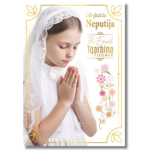 Lill-Għaziza Neputija Fl-Ewwel Tqarbina Tiegħek - Greeting Card
