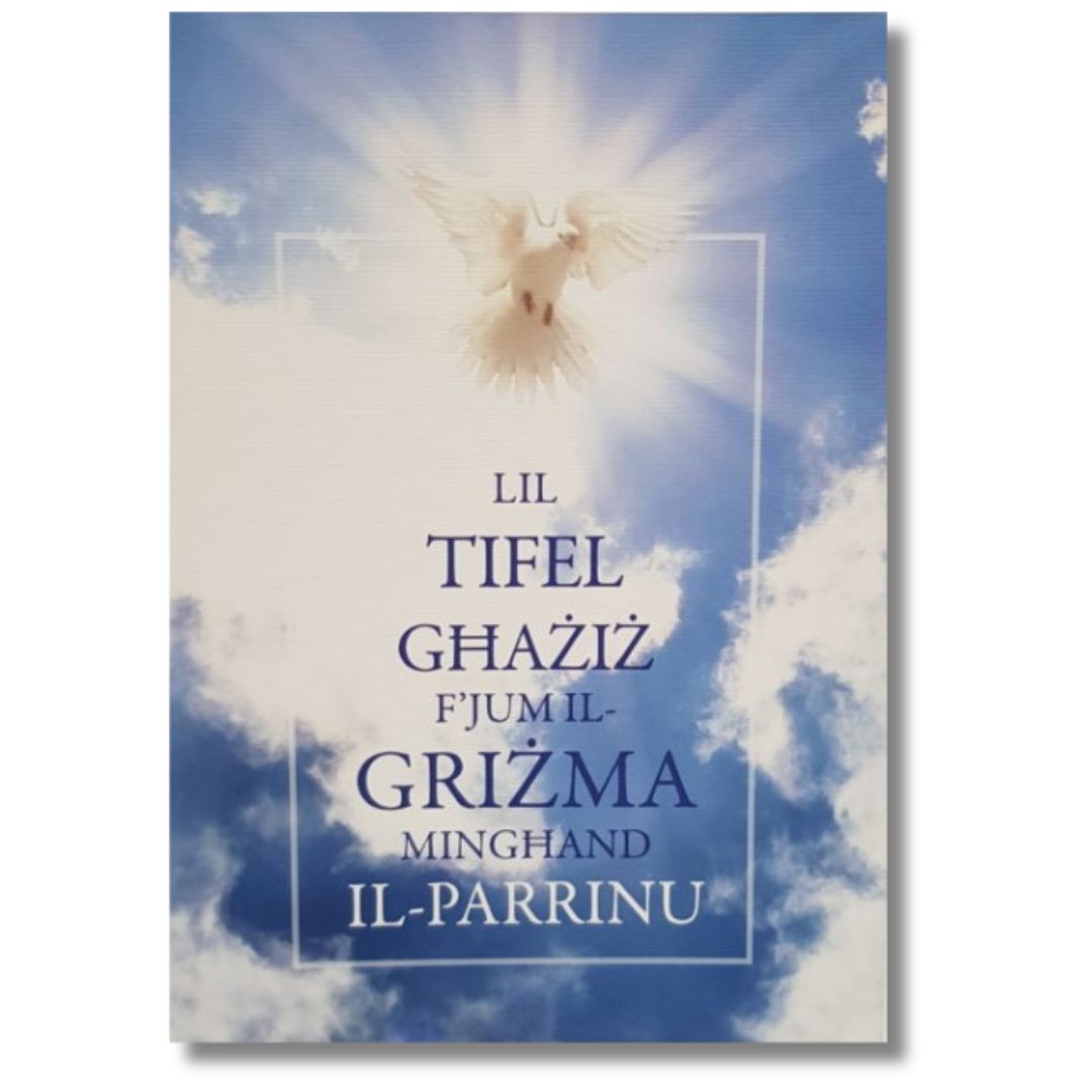 Lil Tifel Ghaziz Grizma - Greeting Card