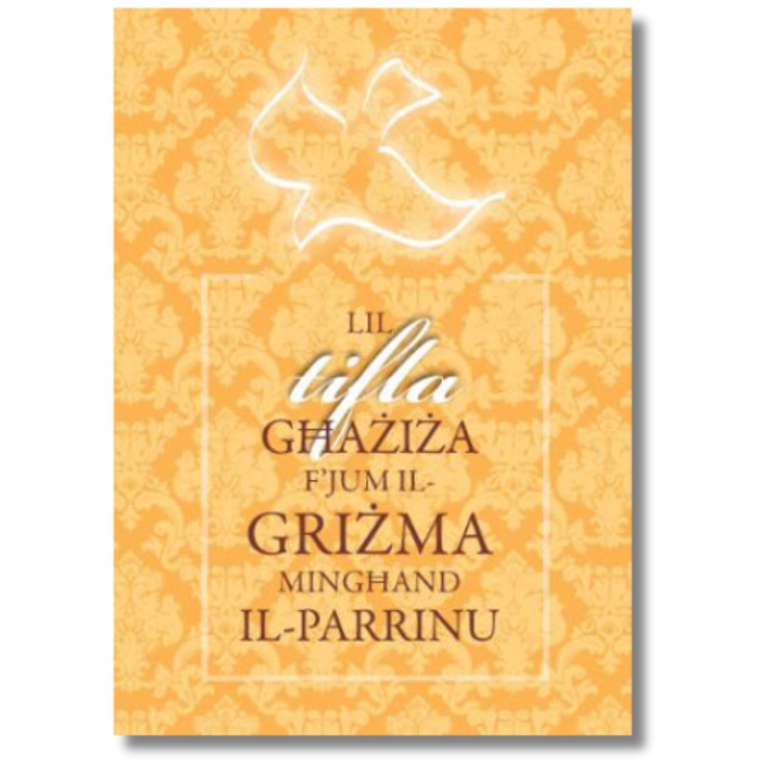 Lil Tifla Ghaziza Grizma - Greeting Card