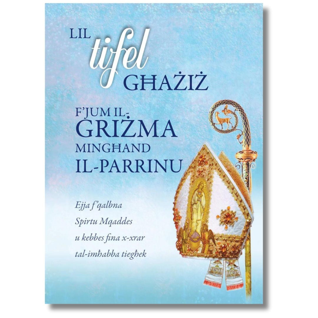 Lil Tifel Ghaziz Grizma - Greeting Card