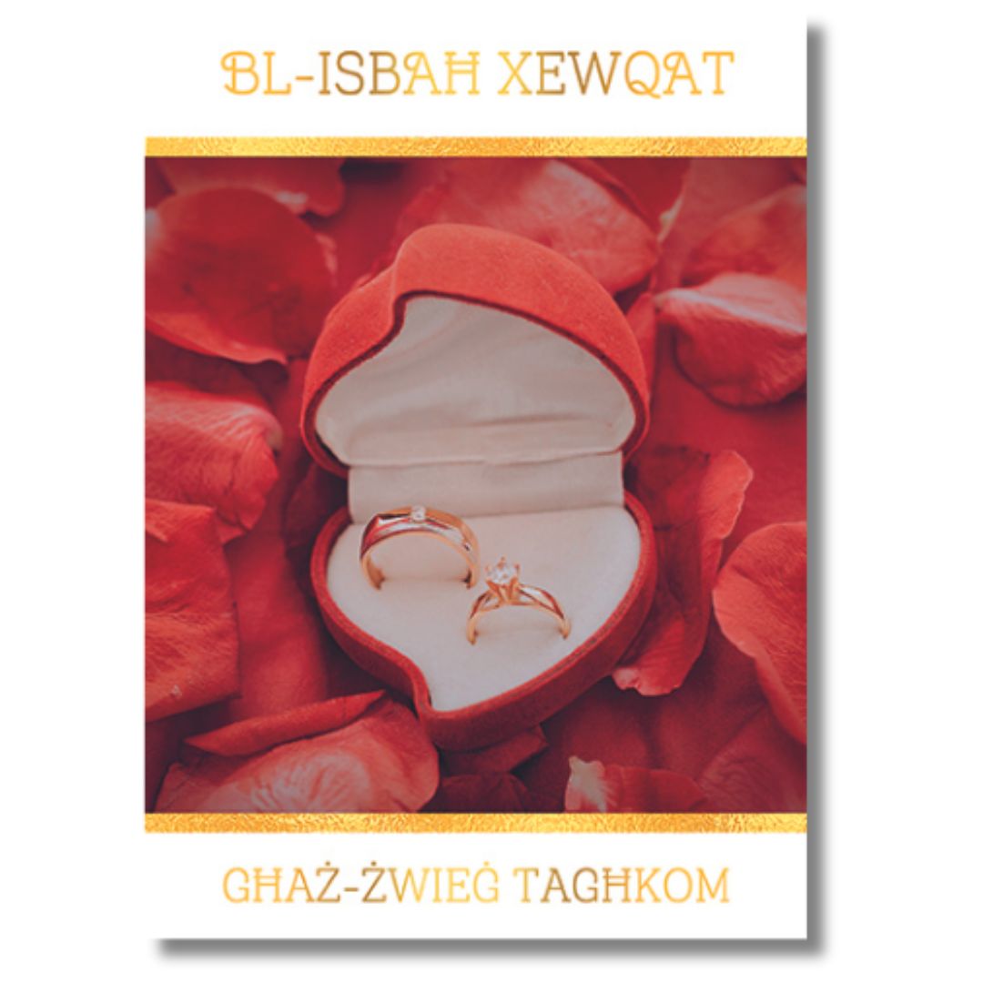 Bl-Isbah Xewqat Ghaz Zwieg Taghkom (Wedding) Greeting Card