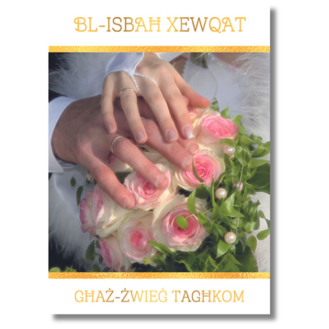 Bl-Isbah Xewqat Ghaz-Zwieg Taghkom (Wedding) Greeting Card