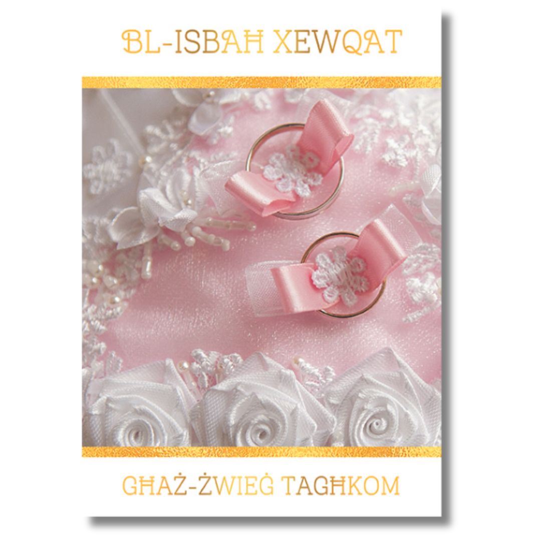 Bl-Isbah Xewqat - Greeting Card