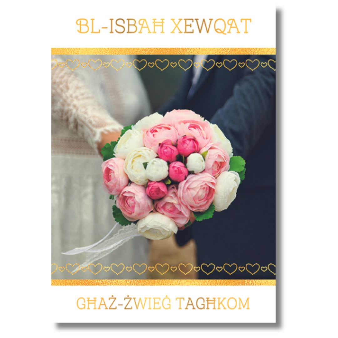 Bl-Isbah Xewqat - Greeting Card