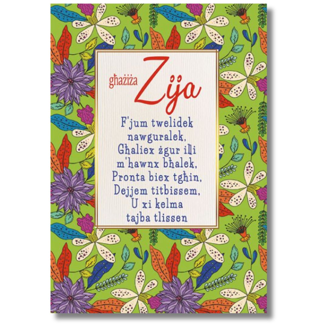 Ghaziza Zija - Greeting Card