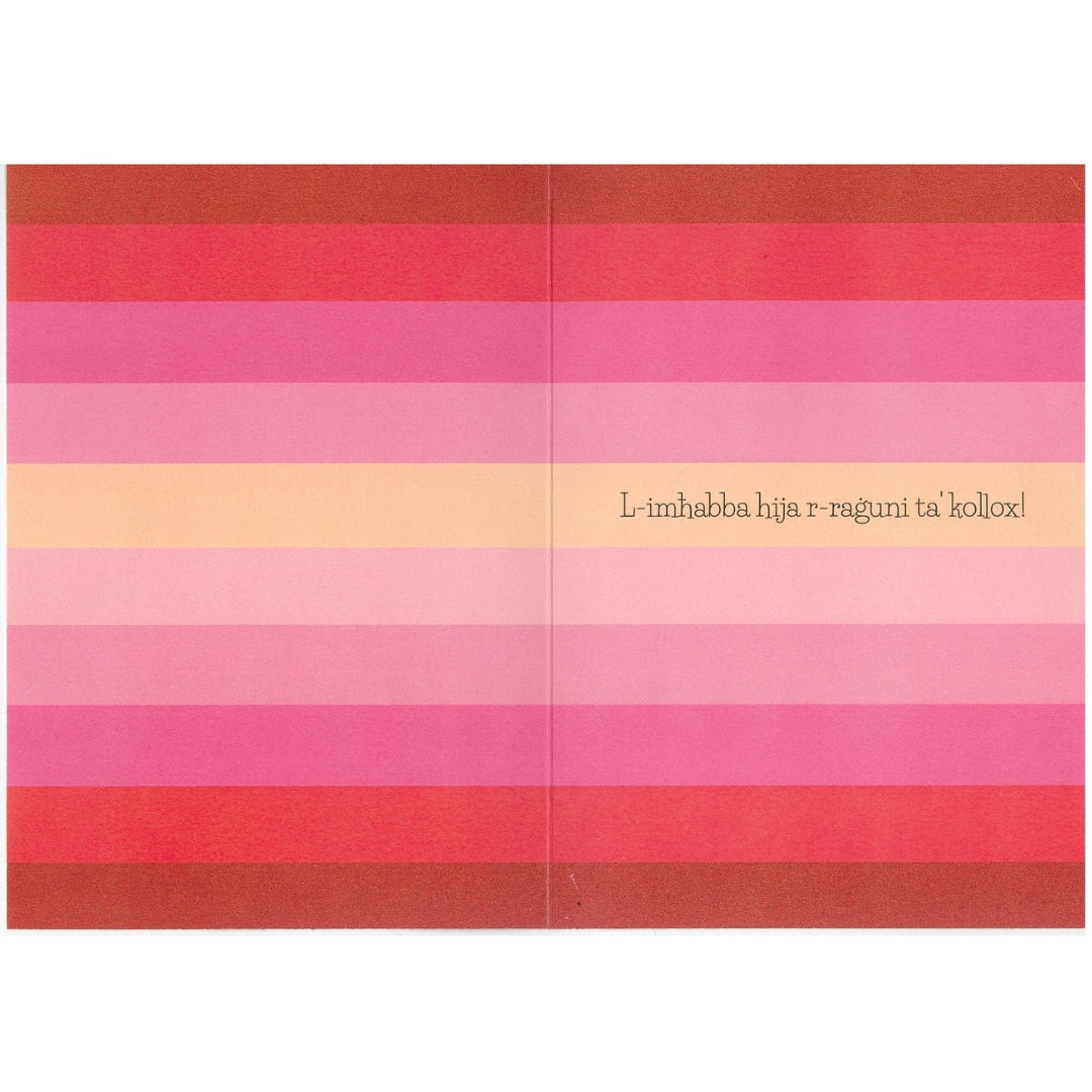 Inhobbok Hafna - Greeting Card